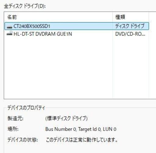【64G】デスクトップPCセット♪★8世代Corei3+SSDで快適♪  