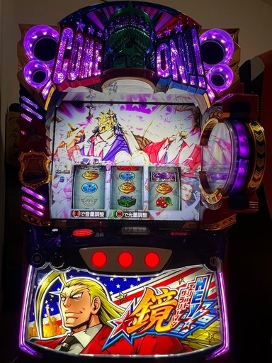 スマスロ HEY!エリートサラリーマン鏡