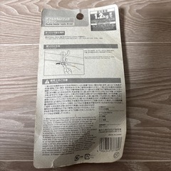 ダブルかもいフックの画像