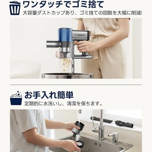 コードレス掃除機（液晶ディスプレイ：新品）