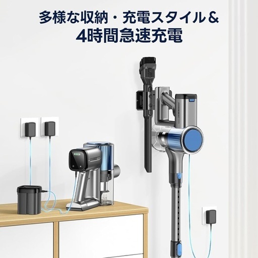 コードレス掃除機（液晶ディスプレイ：新品）