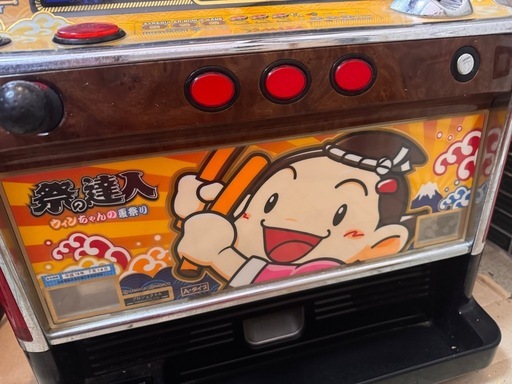 パチスロ実機 家庭用電源 太鼓の達人 祭りの達人 ウィンちゃんの夏祭り 動作確認済 設定キー 開閉キー 山佐 4.5号機 YAMASA レトロ