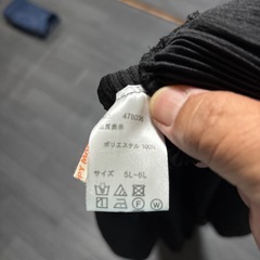 大きいサイズズボンの画像