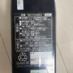 パナソニック電動自転車8ah(ジャンク)の画像