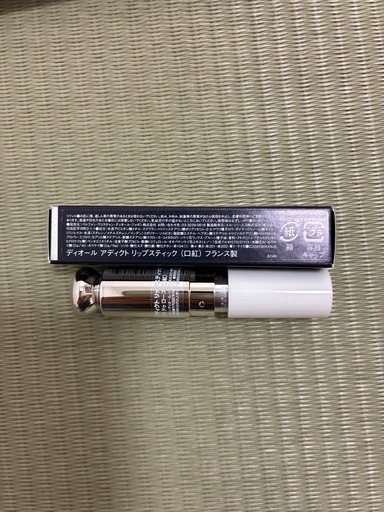 Dior ギフト袋 スキンケアサンプル付き