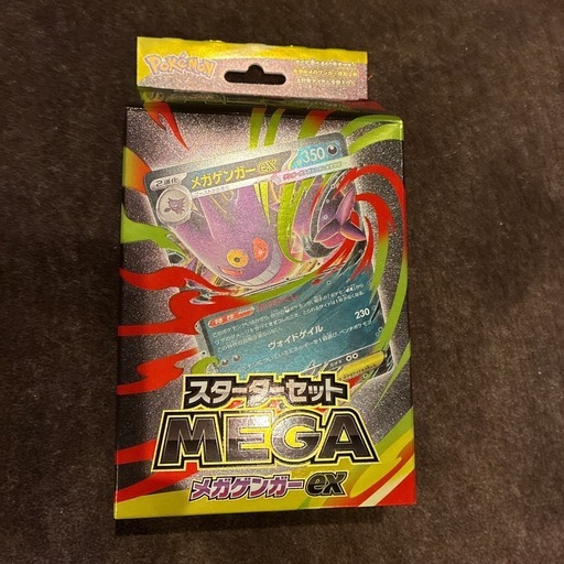 ポケモンカードまとめ売り