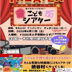 フリーマーケットイベント👶🌼の画像