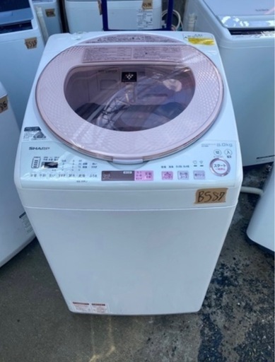NO B587?福岡市内配送設置無料✨?シャープ タテ型洗濯乾燥機 穴なし槽 8Kgタイプ ピンク ES-TX8A-P