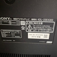 ソニー製テレビ＆テレビ台付きの画像