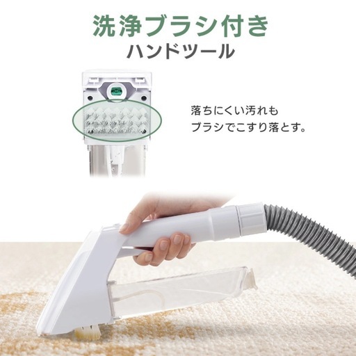 【カーペットクリーナー】使用は2回のみです。
