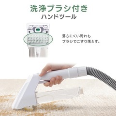 【カーペットクリーナー】使用は2回のみです。の画像