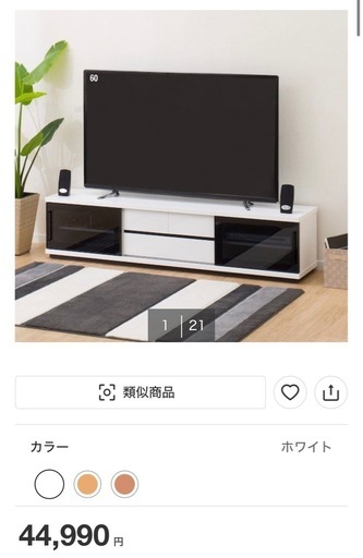 ニトリ　ガラステーブル