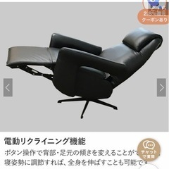 超お買い得?無重力電動リクライニングソファ (ともモン) 神水交差点の 
