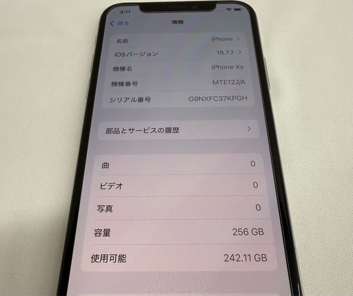 Apple iPhoneXs 256GB  シルバー SIMフリー　中古