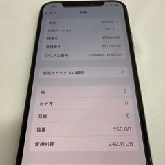 Apple iPhoneXs 256GB  シルバー SIMフリー　中古の画像