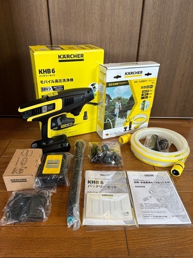 【美品】KARCHERモバイル高圧洗浄機KHB6 & 自給・水道兼用ホース3m付