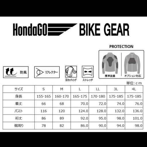完売品✧ HONDA スタジアムジャンパー 0SYES-73K レッド LL