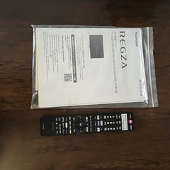 REGZA 55Z670K ジャンク(液晶割れ) 2022年製
の画像