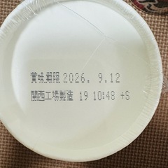 食品の画像
