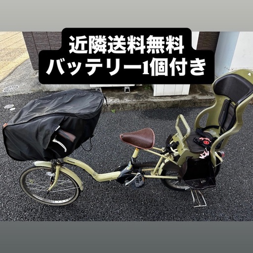 ギュット・ミニ BE-ENMM033充電器　Panasonic電動自転車 子乗せ