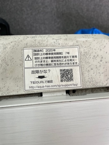 2020年式AQUA5キロ洗濯機‼️