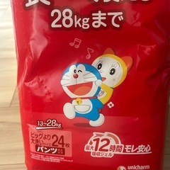 マミーポコパンツ　オムツ　　20枚ほどの画像