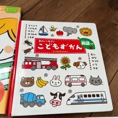 離乳食本　こどもずかん　ノアものがたり　絵本　こっきえほん　りんごひろい　子供　幼児の画像