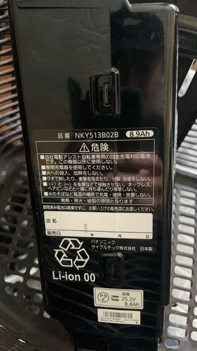 今週値下げ！代理出品：パナソニック電動アシスト自転車 PANASONIC乗りやすい電動自転車