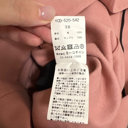 服/ファッション YOKO CHAN