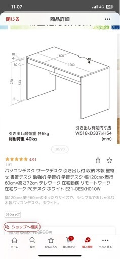 デスクチェアセット
