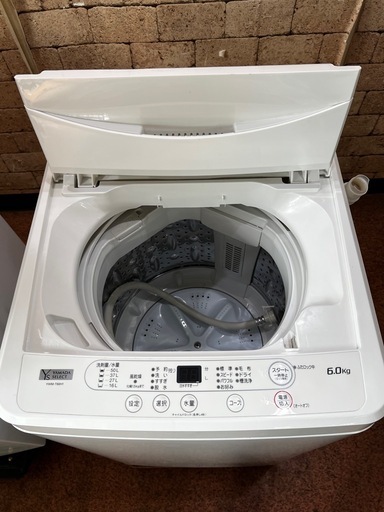 キッチン家電3点セット 冷蔵庫 洗濯機 電子レンジ