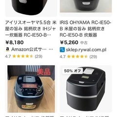 米屋の旨み IHジャー炊飯器 5.5合 RC-IE50-B 2020年製 美品の画像