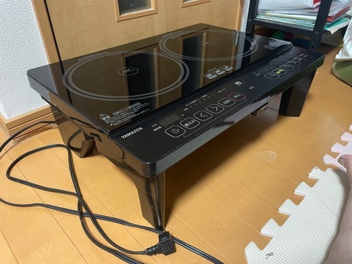 山善　2口IH調理器脚付