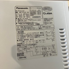 【2025年製・美品】パナソニック オーブンレンジ NE-FS3C-W（ホワイト）の画像