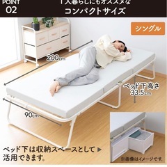 折りたたみベッドの画像