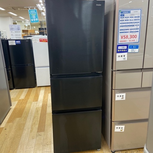 【トレファクラパーク岸和田店】 2022年製 ３ドア冷蔵庫 Haier 6ヶ月保証付