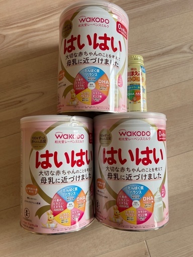 はいはい ベビーミルク、らくらくミルク セット
