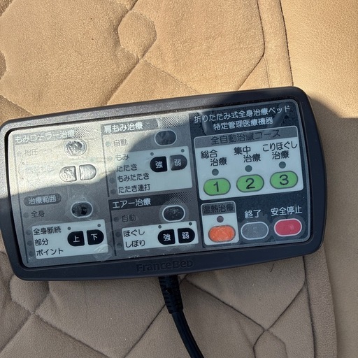 フランスベッドの温熱治療機