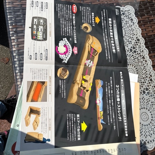 フランスベッドの温熱治療機