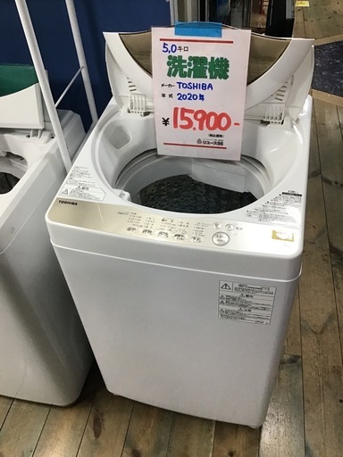 TOSHIBA 5.0k洗濯機2020年製中古品 (reuse96) 本城の生活家電《洗濯機 