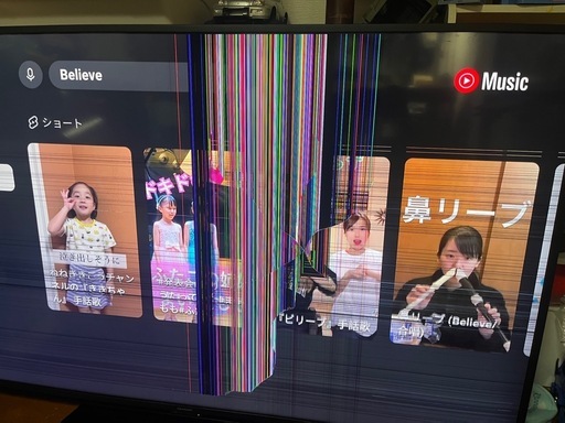 液晶割れ　Sharp  液晶テレビ55インチ