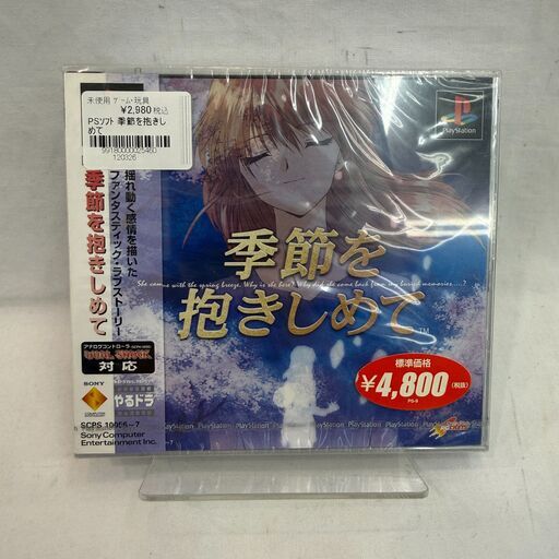 ✨️ジモティー割引✨️【ジャングルジャングル堺初芝店】現状販売PS 