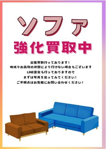✨️ジモティー割引✨️【ジャングルジャングル堺初芝店】現状販売PS 