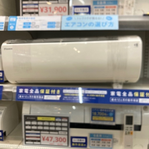 DAIKINの壁掛けエアコンをご紹介します！