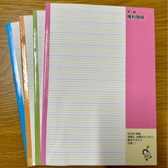 2026年版 宅建士合格のトリセツ 基本テキストの画像