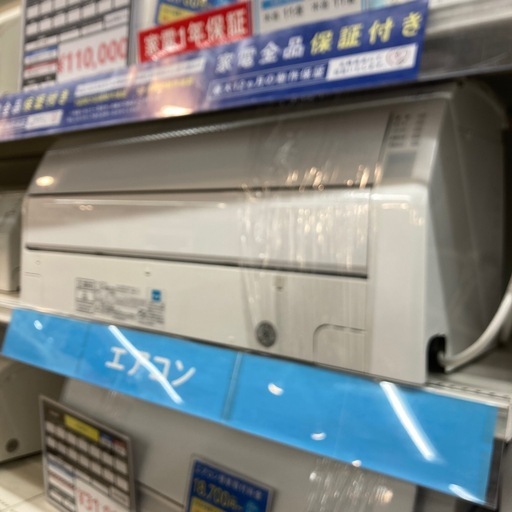 富士通ゼネラルの壁掛けエアコンをご紹介します！