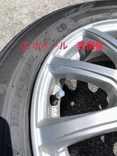 ホイール　タイヤサイズ 155/65/R13