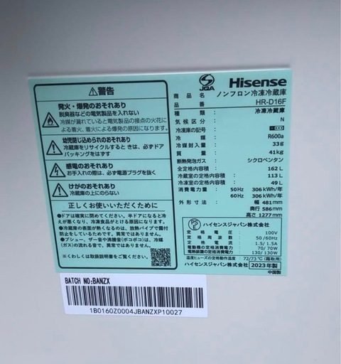 家電3点セット　冷蔵庫+電子レンジ+洗濯機