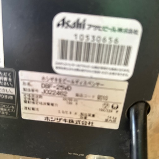 業務用サーバー