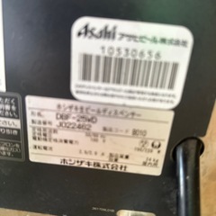 業務用サーバーの画像